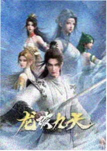 韩剧更新时间表条目 星轨之外