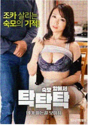 韩剧免费追剧条目 逆风录音室